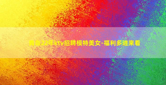 南昌夜场招聘